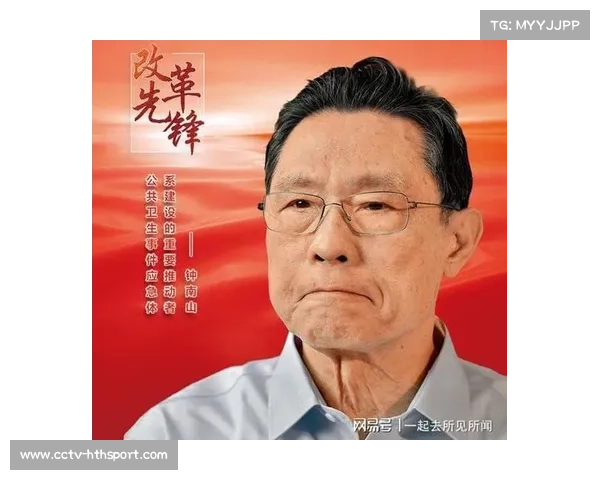 钟南山院士肯定CBA复赛意义，称联赛带来精神鼓舞