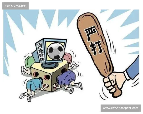 足球博彩广告限制法规生效，青少年保护成重点