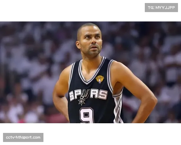 马刺主场为托尼·帕克举行球衣退役仪式