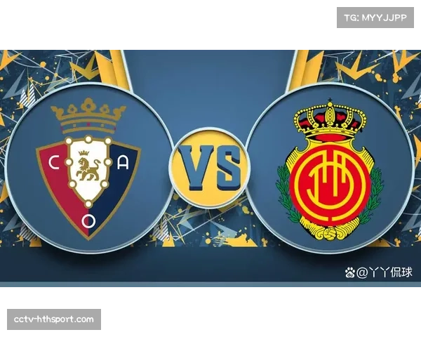 马略卡0-0奥萨苏纳，双方门将屡献神扑